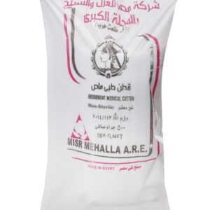 عبوة قطن مصري، طبيعي عالي الجودة، ٥٠٠ جم، للمكياج، العناية بالبشرة، العناية بالرضع، والإسعافات الأولية