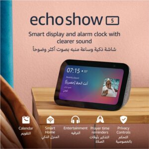 Echo Show 5 | (3rd Gen, 2023 release), Smart Display & alarm clock with clearer sound | Use your voice to control smart home devices, play music or Quran, & more (speaks Khaleeji) | Charcoal