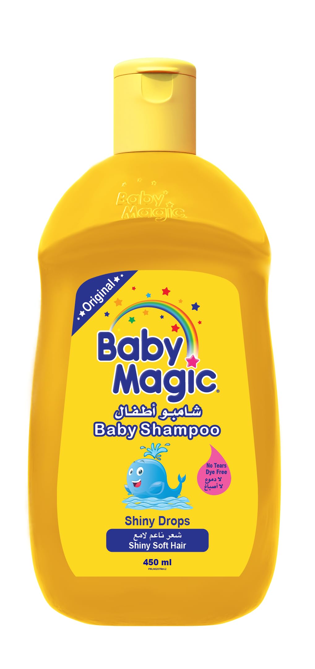 6159jIkf85L شامبو شايني سوفت هير للأطفال من بيبي ماجيك 450 مل