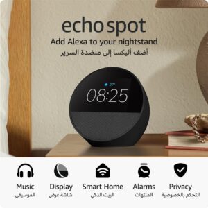 Echo Spot (2024 release), Smart alarm clock with vibrant sound + Alexa, Black