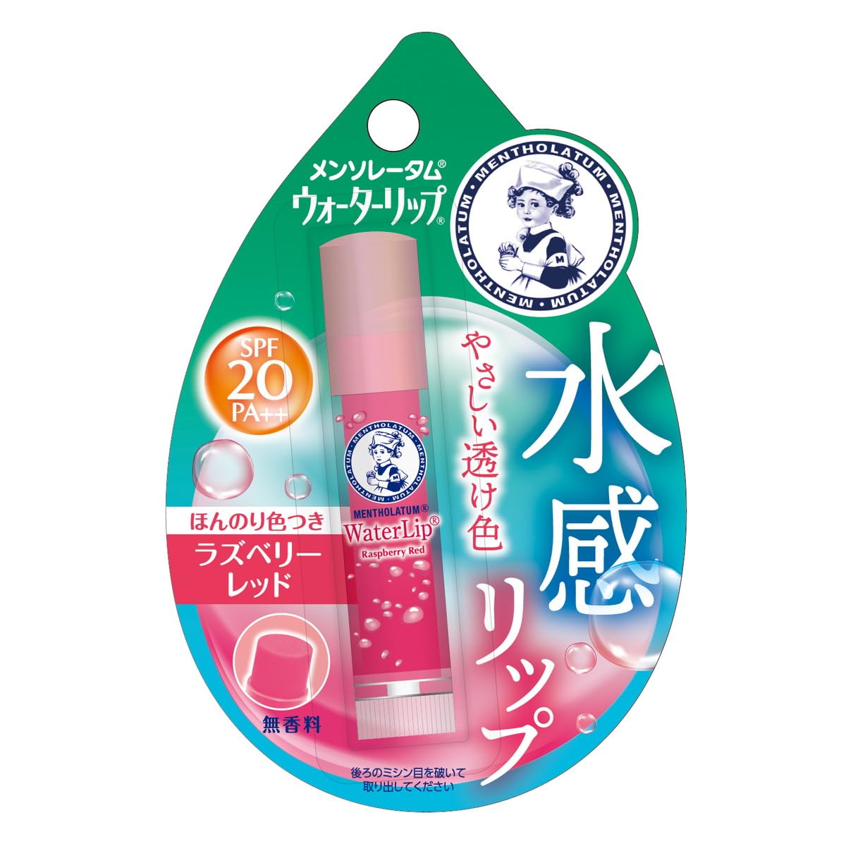 61x0HC-zgqL منتولاتوم يابان هيلث اند بيرسونال كير - احمر توت العليق 4.5 غرام AF27