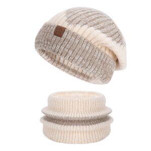 طقم قبعة ووشاح محبوك للنساء، قطعتان من قبعة صغيرة شتوية وتدفئة الرقبة مع بطانة من الصوف الناعم، تصميم سميك مكتنز مزدوج الجوانب، قبعة ووشاح دافئ انيق للتزلج في الهواء الطلق (بيج)