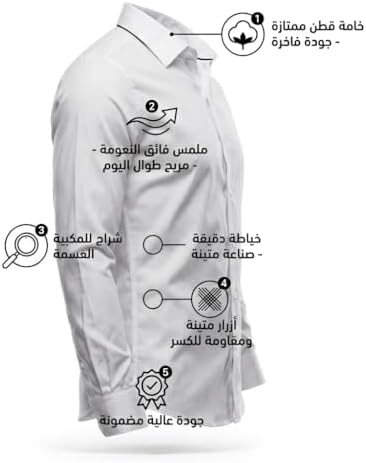 410uVix3FWL._AC_SR38 قميص رجالي كلاسيك خامة مريحة عالية الجودة مناسب للعمل والمناسبات الرسمية ، تصميم أنيق يناسب جميع الجسم .. - الصورة 3