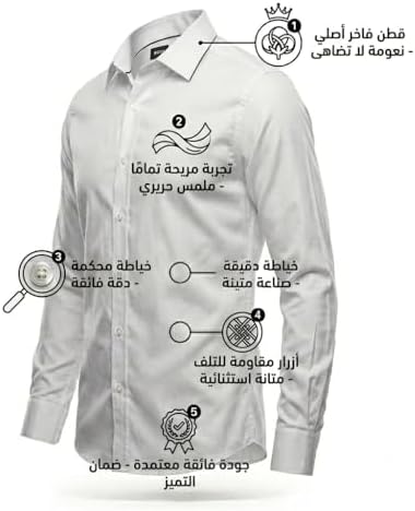 41iFsMByvaL._AC_SR38 قميص رجالي كلاسيك خامة مريحة عالية الجودة مناسب للعمل والمناسبات الرسمية ، تصميم أنيق يناسب جميع الجسم .. - الصورة 5