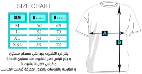 41vSi2x7FrL._AC_SR38 برينت اونلاين تيشرت باكمام قصيرة -C913 - الصورة 2