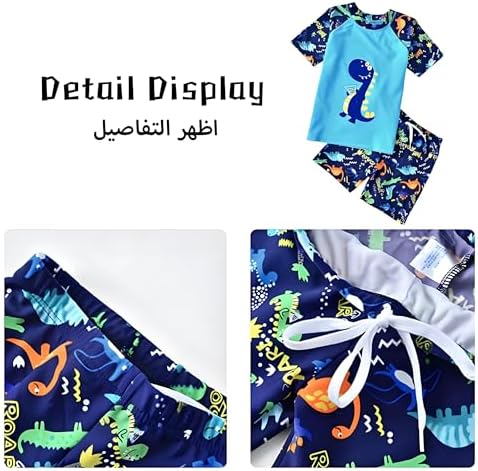 514IWApfkCL._AC_SR38 طقم ملابس سباحة للأولاد بتصميم ديناصور من 3 قطع، ملابس سباحة مع واقي من الطفح الجلدي وشورت وقبعة ونظارات واقية، طباعة ديناصور بلون أزرق، حماية من الشمس - الصورة 2
