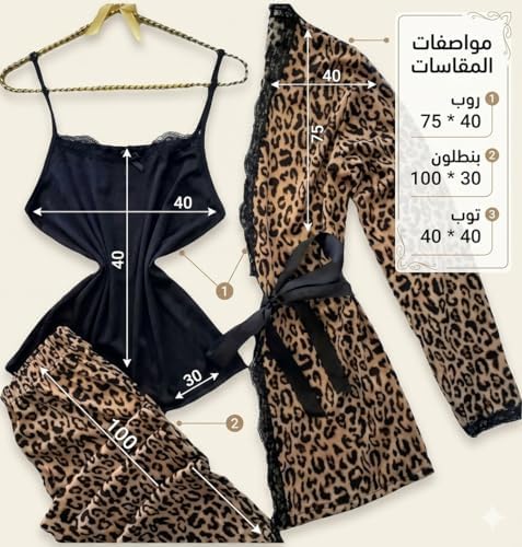 51IZx47yc6L._AC_SR38 طقم بيجامة من مزيج من القطن للنساء من 4 قطع، مقاس حتى 65 كجم - الصورة 2