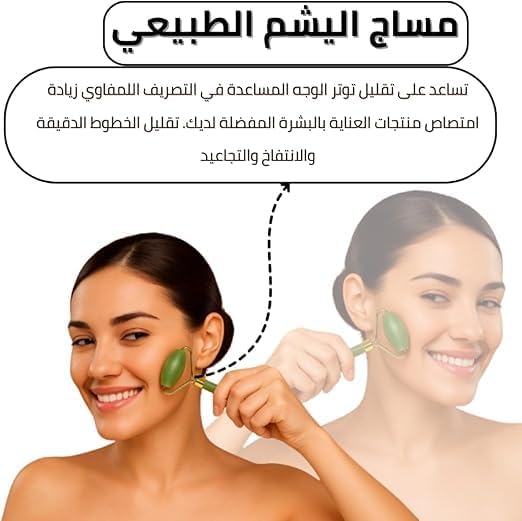 415k3kzABVL._AC_SL1500_ رولر التدليك بلون أخضر، موديل آي ماساجر، مع جاد طبيعي وكيت 3 في 1 ومضاد للشيخوخة، بتقنية اللفافة - الصورة 2