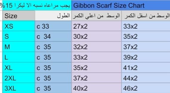 41HcRYgncHL._AC_SL1500_ غطاء سكارف للخصر وشورت - الصورة 2