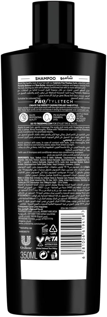 512wdEpuByL._AC_SL1500_ شامبو برو كيرلز من تريسيمي مع مسامية بالانس وزبدة الشيا لتجعيد الشعر أكثر بمرتين، خال من الكبريتات والبارابين والصبغات، 250 مل، من يونيليفر - الصورة 2
