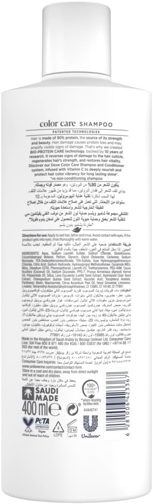 51mUs-U7g9L._AC_SL1500_ شامبو للعناية بلون الشعر من دوف، يمنح لون الشعر حيوية ولمعان، 400 مل - الصورة 2