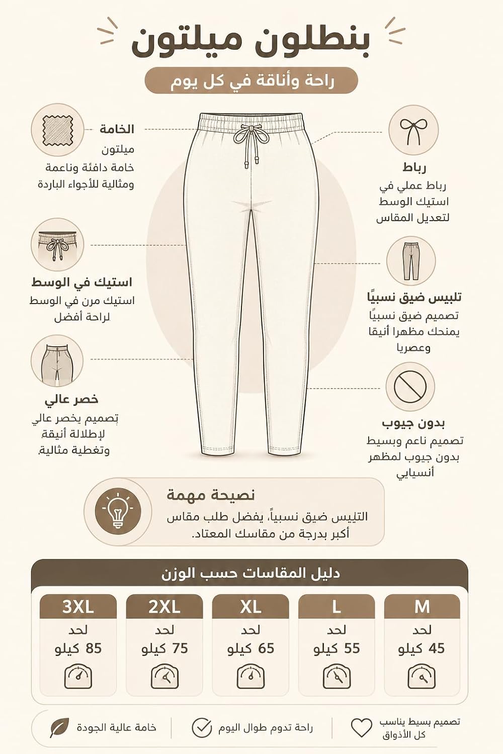 615SsvU-NIL._AC_SL1500_ بنطلون رياضي ميلتون بارجل واسعة مع جيب جانبي وتصميم مطبوع وقصة ضيقة للنساء من ميزا - الصورة 4