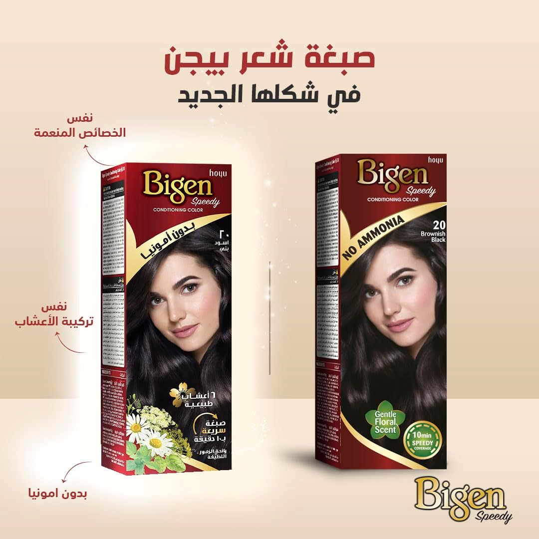 6160hIwffwL._AC_SL1500_ صبغة شعر مرطبة سبيدي بدون امونيا معطرة رائحة ورود جميلة من بيجن، بني غامق رقم 30 - الصورة 3