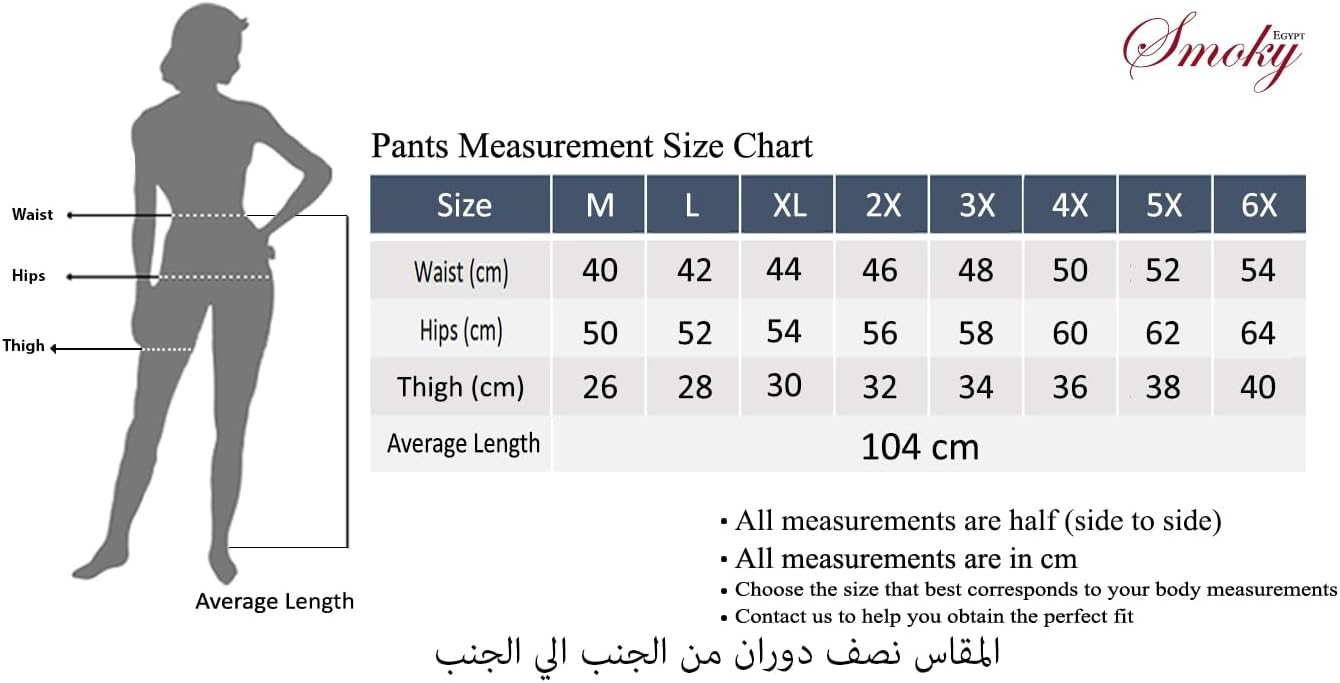 61GC9bsdk9L._AC_SL1500_ بنطلون كلاسيكي مع سيقان بتصميم جرس للنساء، من سموكي مصر - الصورة 3