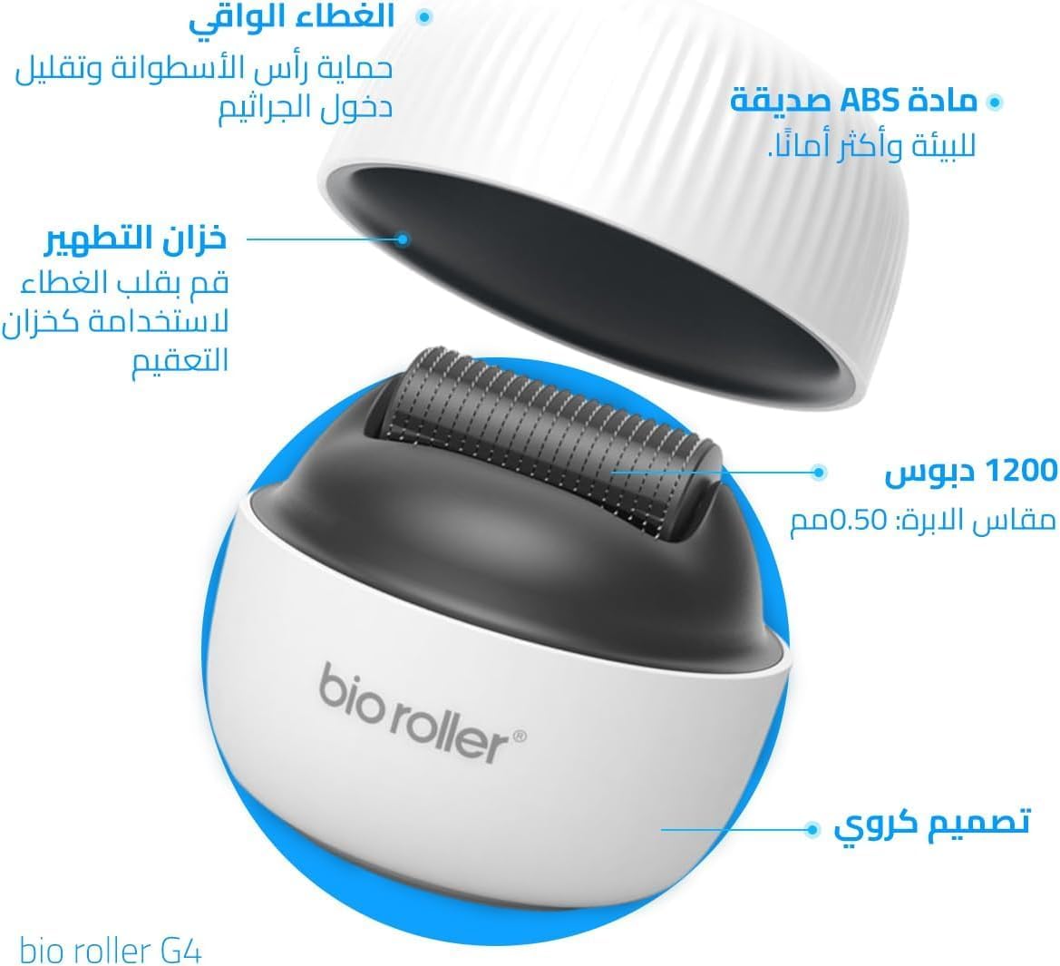61GNJbC14fL._AC_SL1500_ ديرما رولر ميكرونيدلينج رولر 0.50 ملم مع 1200 ابرة تيتانيوم للعناية ببشرة الوجه والجسم، تقلل من ندبات حب الشباب والتجاعيد وعلامات التمدد - الصورة 3
