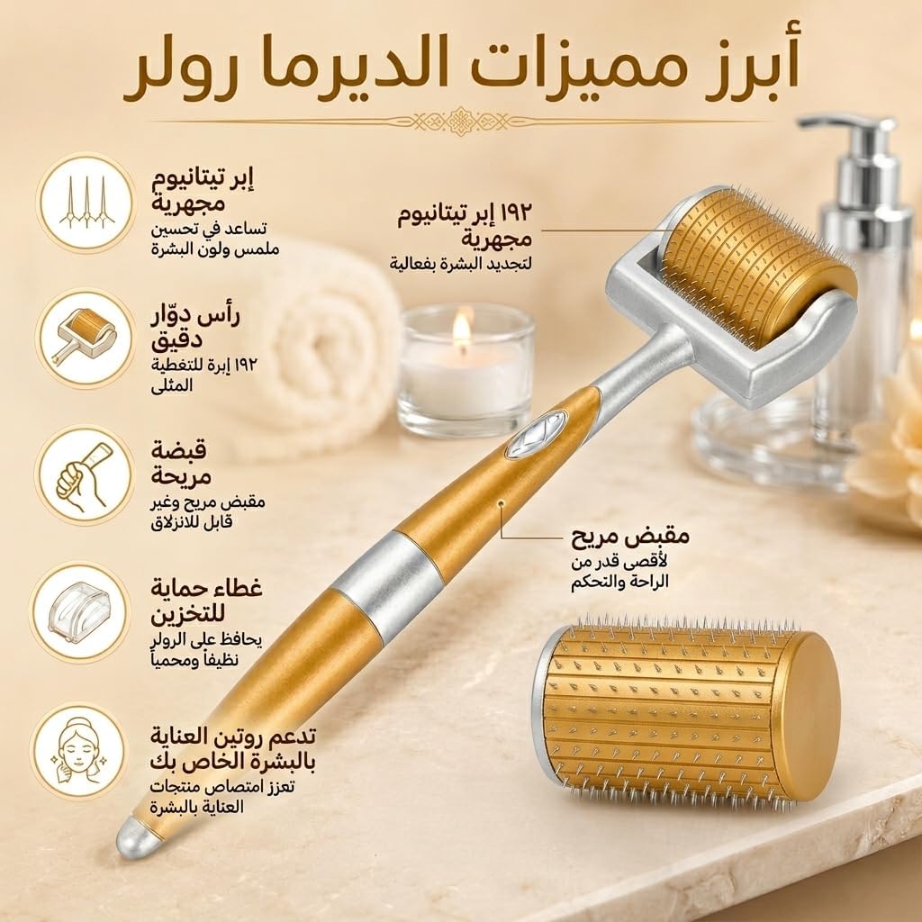 61NOxeZONZL._AC_SL1500_ أداة ديرما رولر بإبر مايكرون مع بكرة دوارة تحتوي على 540إبرة دقيقة من التيتانيوم للوجه والجسم والشعر وللعناية بالبشرة، تحفز نمو الشعر وتقلل من ندبات حب الشباب والتجاعيد وعلامات تمدد البشرة (0.75 ملم) - الصورة 3