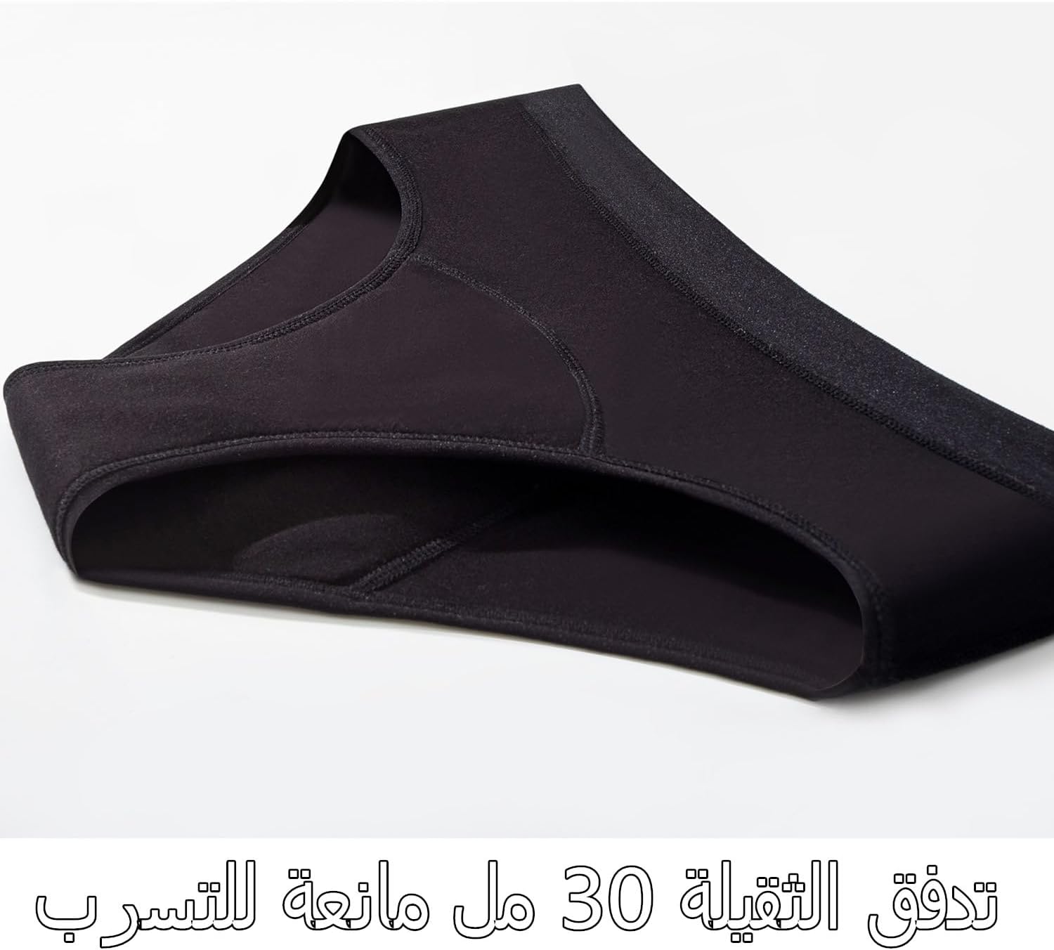 61Rh2l8STtL._AC_SL1500_ سروال داخلي للدورة الشهرية غزيرة التدفق للنساء، سروال داخلي ممتص ومانع للتسرب لفترة الدورة الشهرية وما بعد الولادة من زد في زد كيه - الصورة 3
