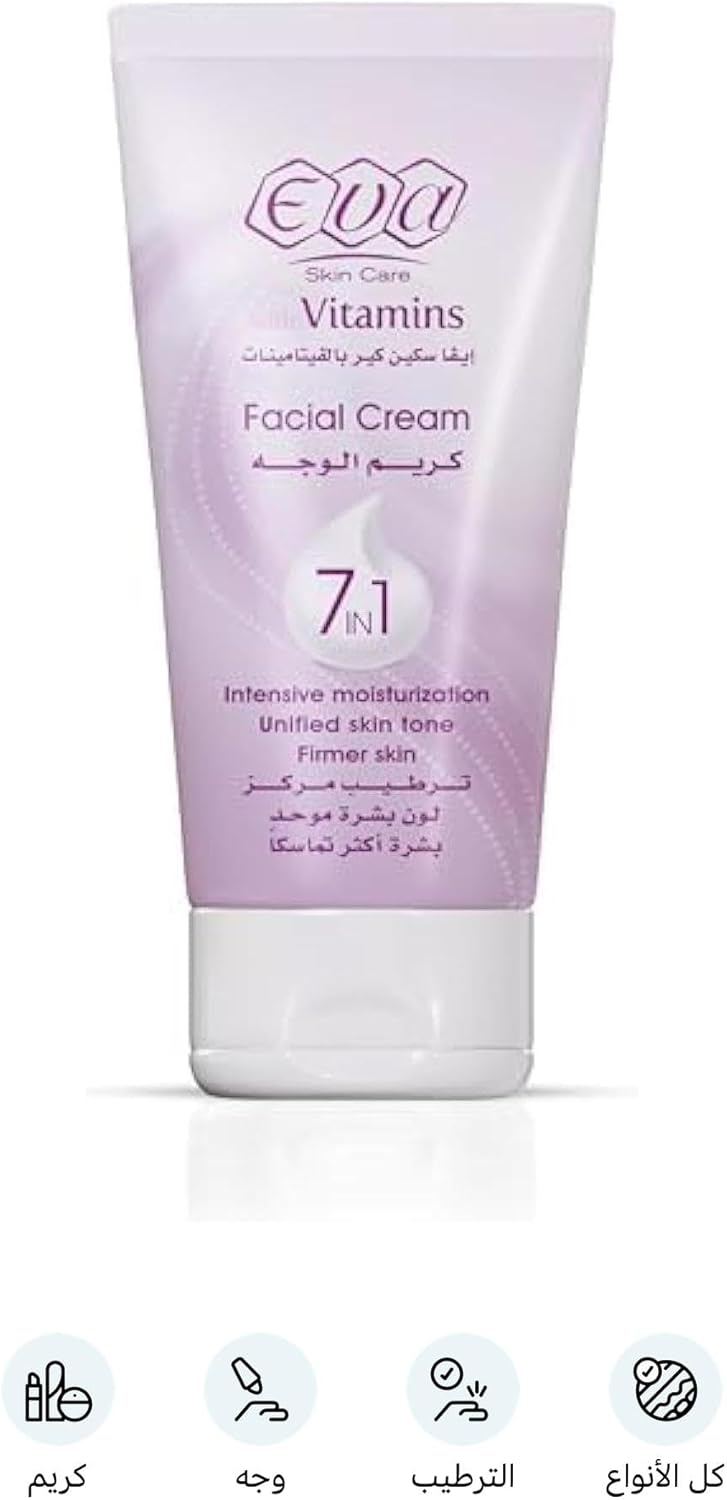 61W3SyuORmL._AC_SL1500_ كريم للوجه من ايفا مرطب للبشرة، مناسب لجميع أنواع البشرة، 45 جرام - الصورة 2