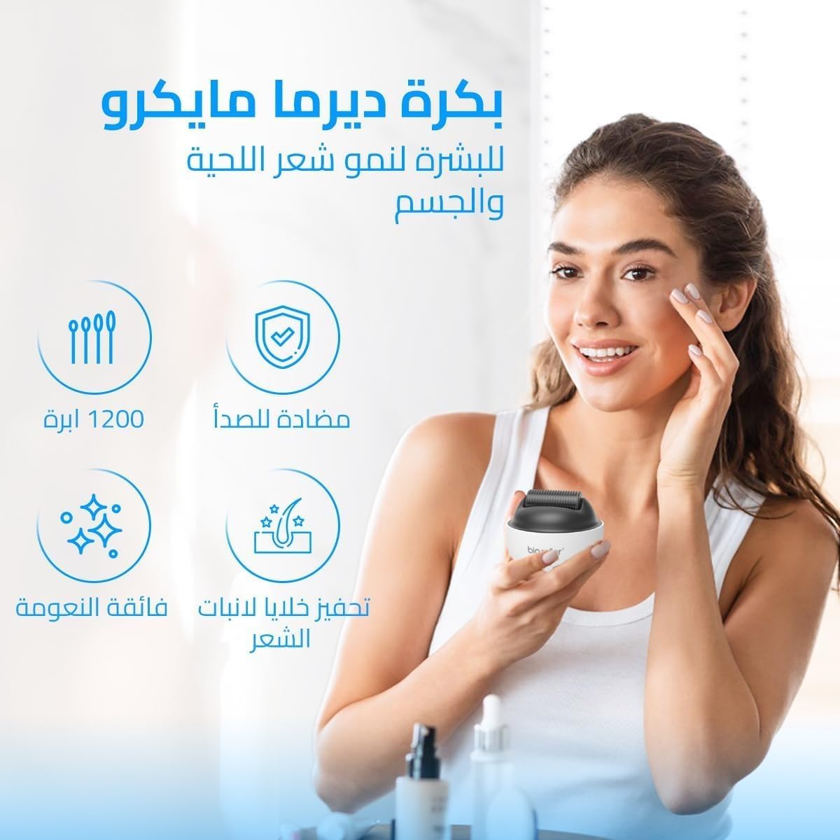 61Y1qrYNjfL._AC_SL1500_ ديرما رولر ميكرونيدلينج رولر 0.50 ملم مع 1200 ابرة تيتانيوم للعناية ببشرة الوجه والجسم، تقلل من ندبات حب الشباب والتجاعيد وعلامات التمدد - الصورة 2