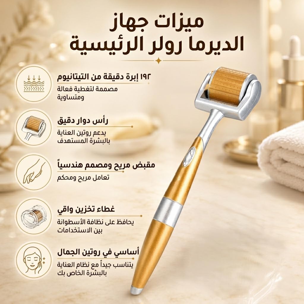 61kF13tc-iL._AC_SL1500_ ديرما رولر 540 دبوس تيتانيوم للوجه والجسم والشعر لتحفيز نمو الشعر وتقليل ندبات حب الشباب والتجاعيد وعلامات التمدد (1.50 ملم) - الصورة 2