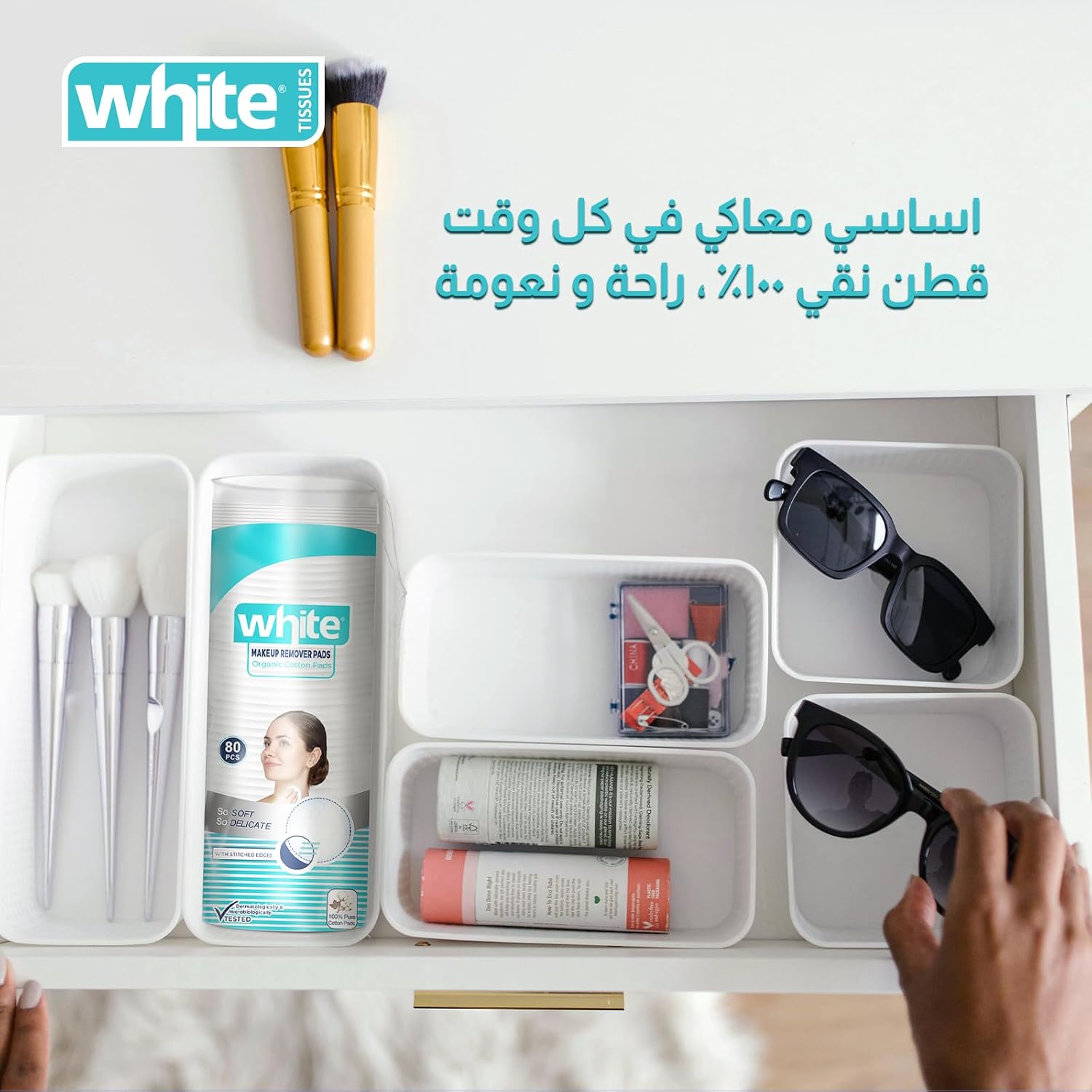 710PWA1hLoL._AC_SL1500_ وسادات قطنية فاخرة لإزالة المكياج 3 × 1 من وايت - الصورة 4