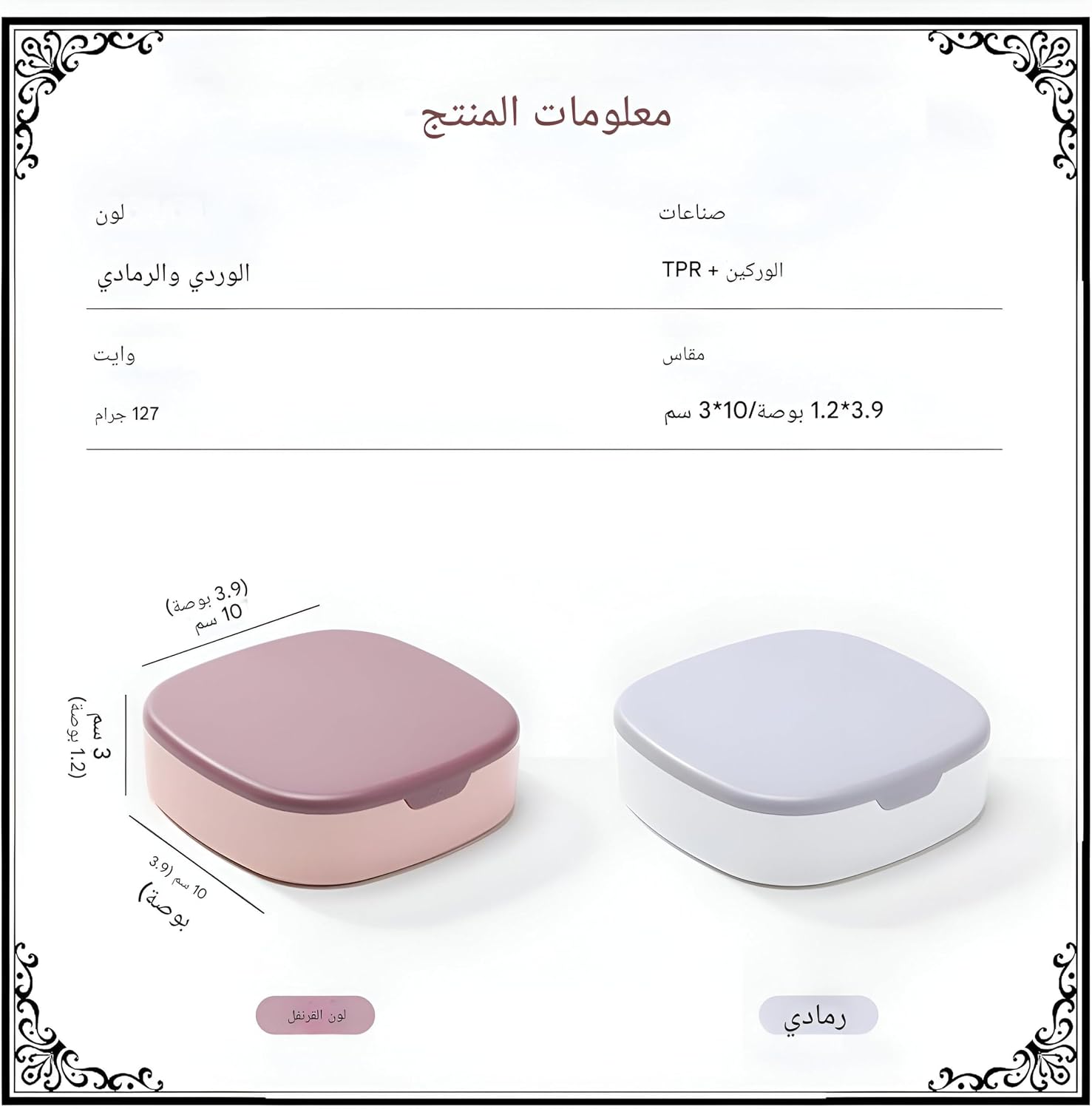 718xgO17PdL._AC_SL1500_ منظمات الإكسسوارات- صناديق صغيرة أنيقة مع مرآة، مثالية لتخزين الحلقان والسلاسل وغيرها من المجوهرات الرقيقة بشكل أنيق (قطعة واحدة باللون الموضح في الصورة) - الصورة 2
