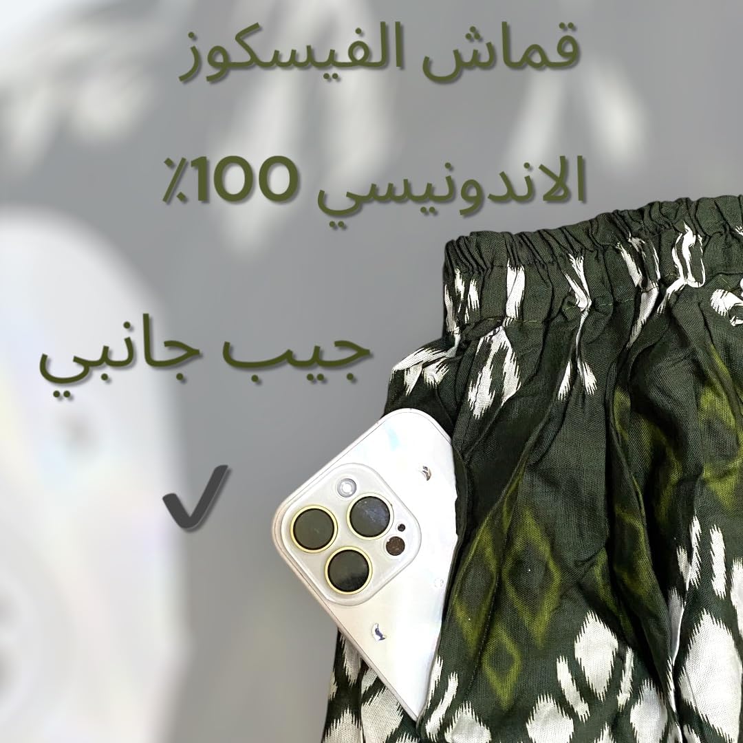 718zdJWg9AL._AC_SL1500_ Elastic waistband with side pocket for men, very comfortable and cool summer waistband for men - الصورة 3
