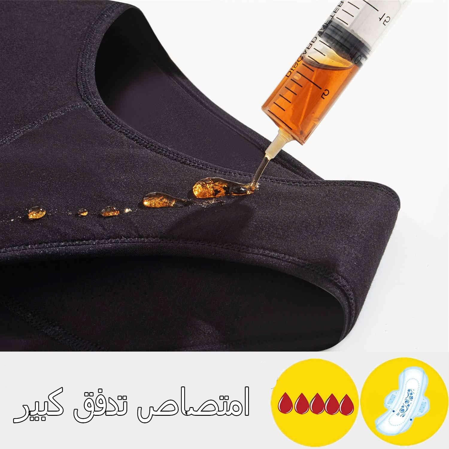 71Em5duLq8L._AC_SL1500_ سروال داخلي للدورة الشهرية غزيرة التدفق للنساء، سروال داخلي ممتص ومانع للتسرب لفترة الدورة الشهرية وما بعد الولادة من زد في زد كيه - الصورة 2