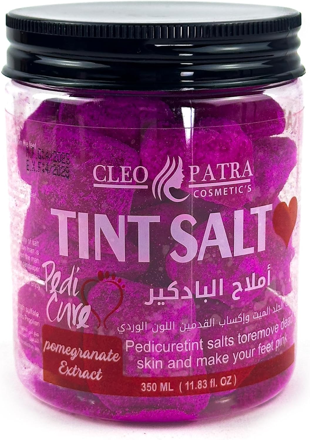 مجموعة كليوباترا للعناية الليلية بالجسم للسيدات 3*1