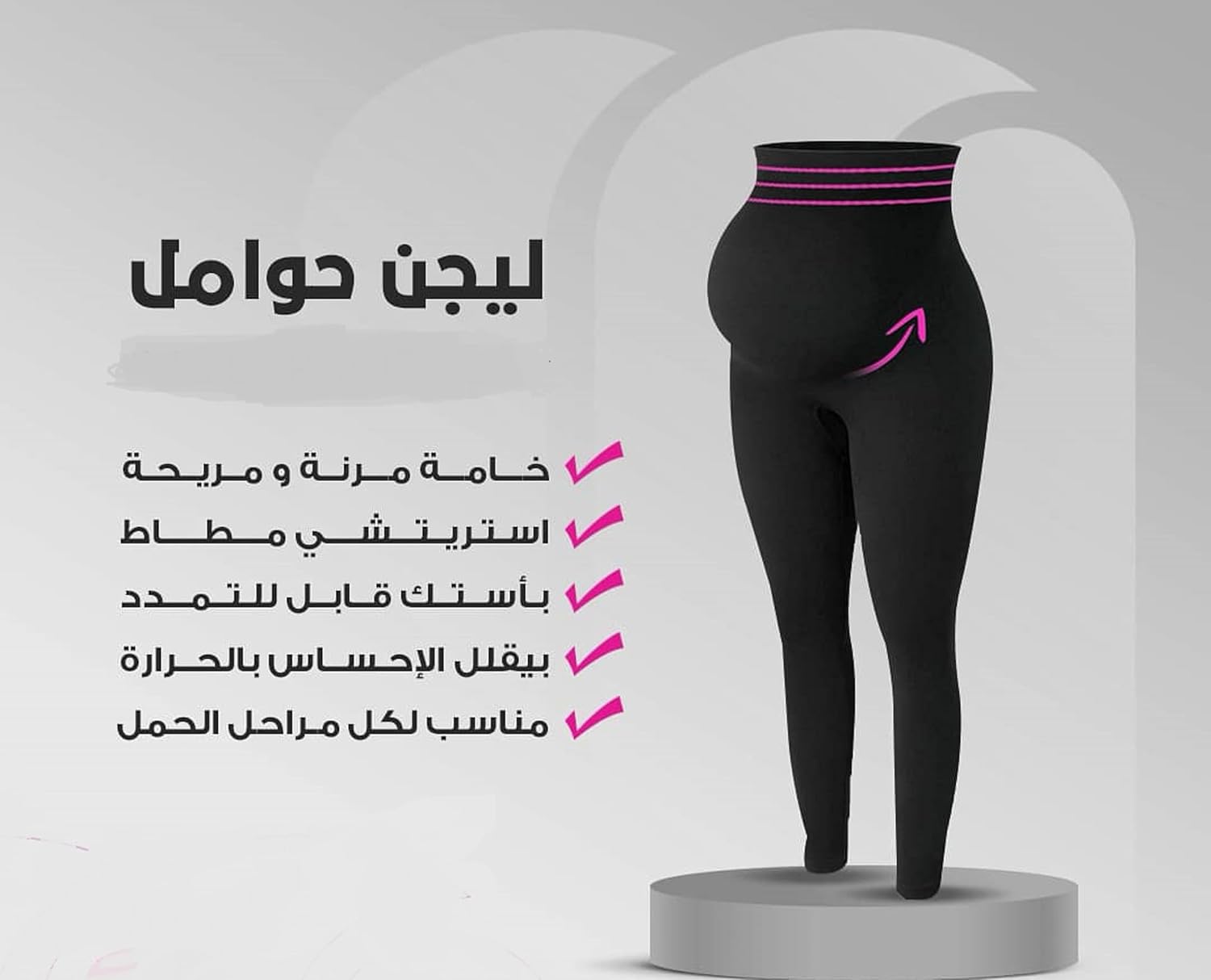 71MHp9JCUML._AC_SL1500_ بنطلون ليجن حمل مريح وعصري للأمهات - دعم وراحة طوال فترة الحمل حوامل خصر عالى من ميزة - الصورة 3