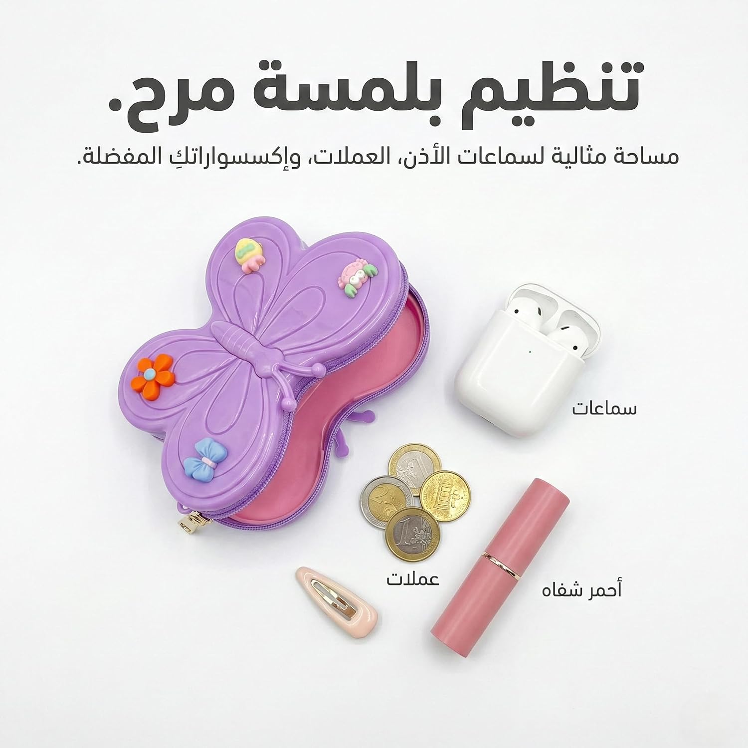 71Q00gq81CL._AC_SL1500_ حقيبة يد صغيرة بتصميم فراشة من Nopatia - محفظة سيليكون جذابة مزينة برسومات كرتونية - حقيبة تخزين وتنظيم إكسسوارات متنوعة بسحاب متين (اسود) - الصورة 3