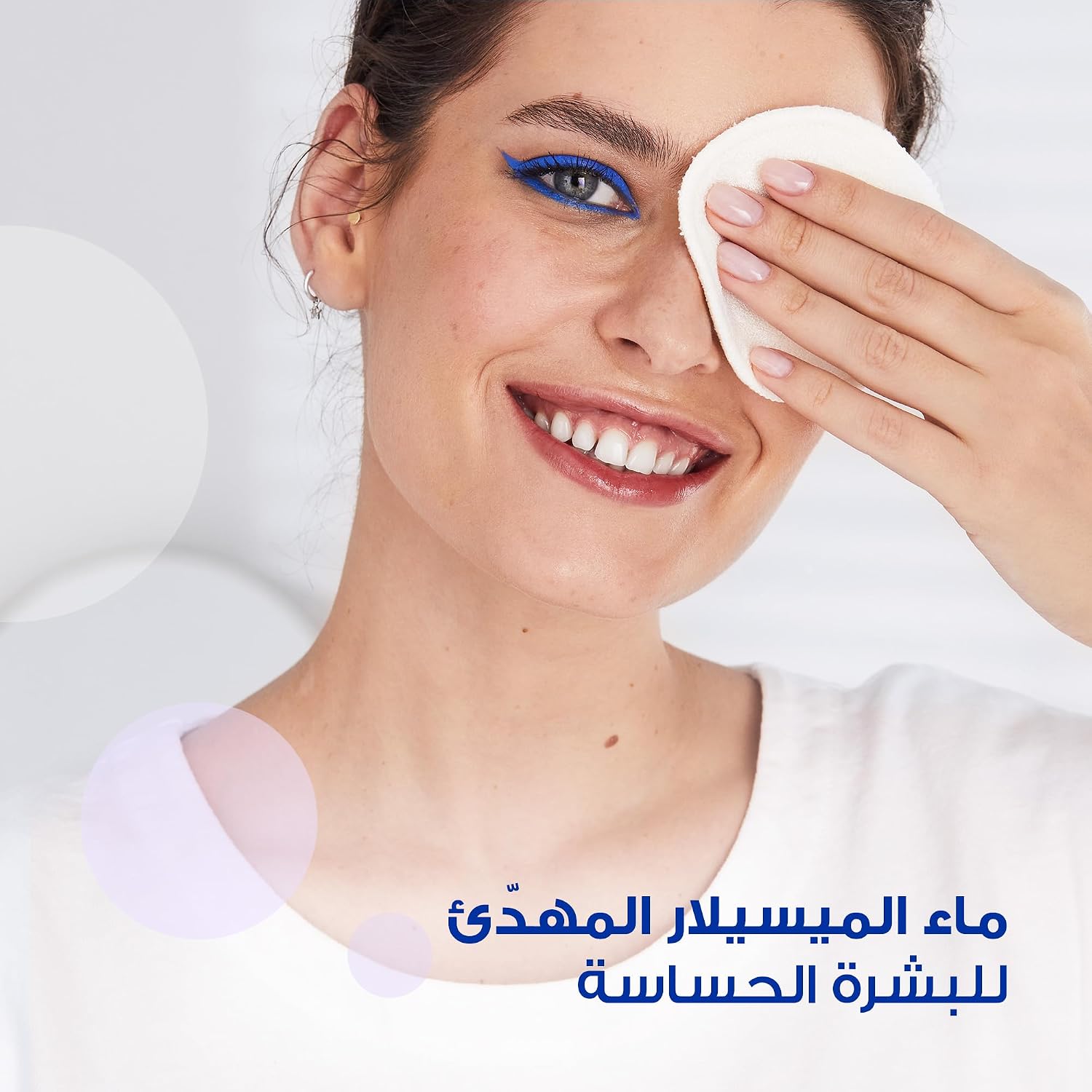 71b99cZgtFL._AC_SL1500_ ماء ميسلار لازالة مكياج الوجه من نيفيا، مناسب لجميع انواع البشرة، 400 مل - الصورة 2