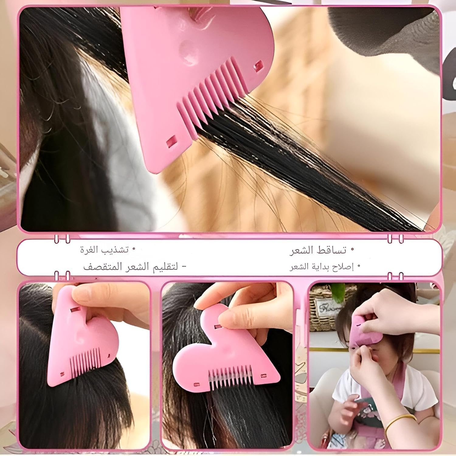 71mIqqp5TSL._AC_SL1500_ مشط مزدوج الجوانب - تصميم على شكل قلب لسهولة تصفيف الشعر والعناية به، مثالي للنساء والفتيات، صغير الحجم وخفيف الوزن للسفر- قطعتين الوان متعددة - الصورة 3