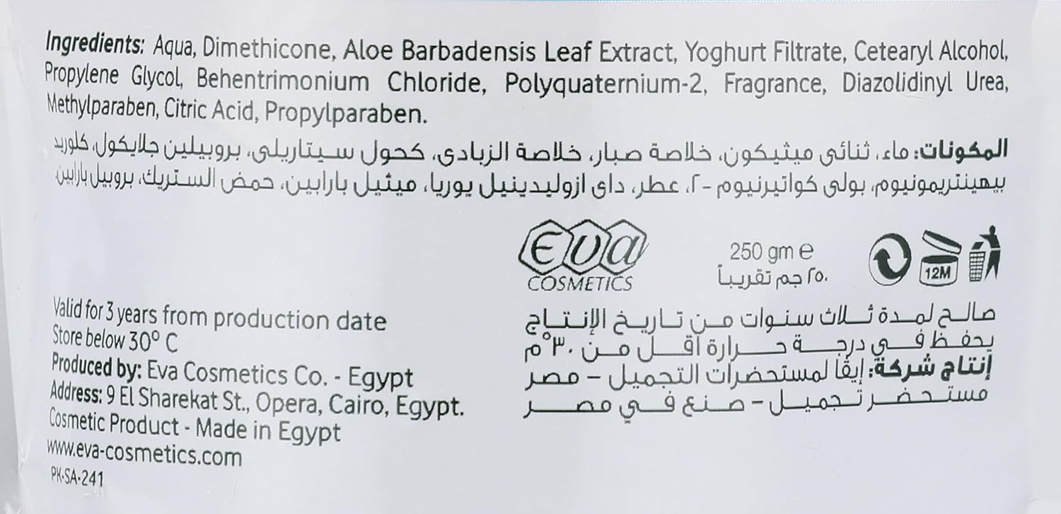 71qWXqL-rLL._AC_SL1500_ كيس قناع الشعر بالصبار من ايفا مع بروتينات الصبار والزبادي 250 مل - الصورة 3