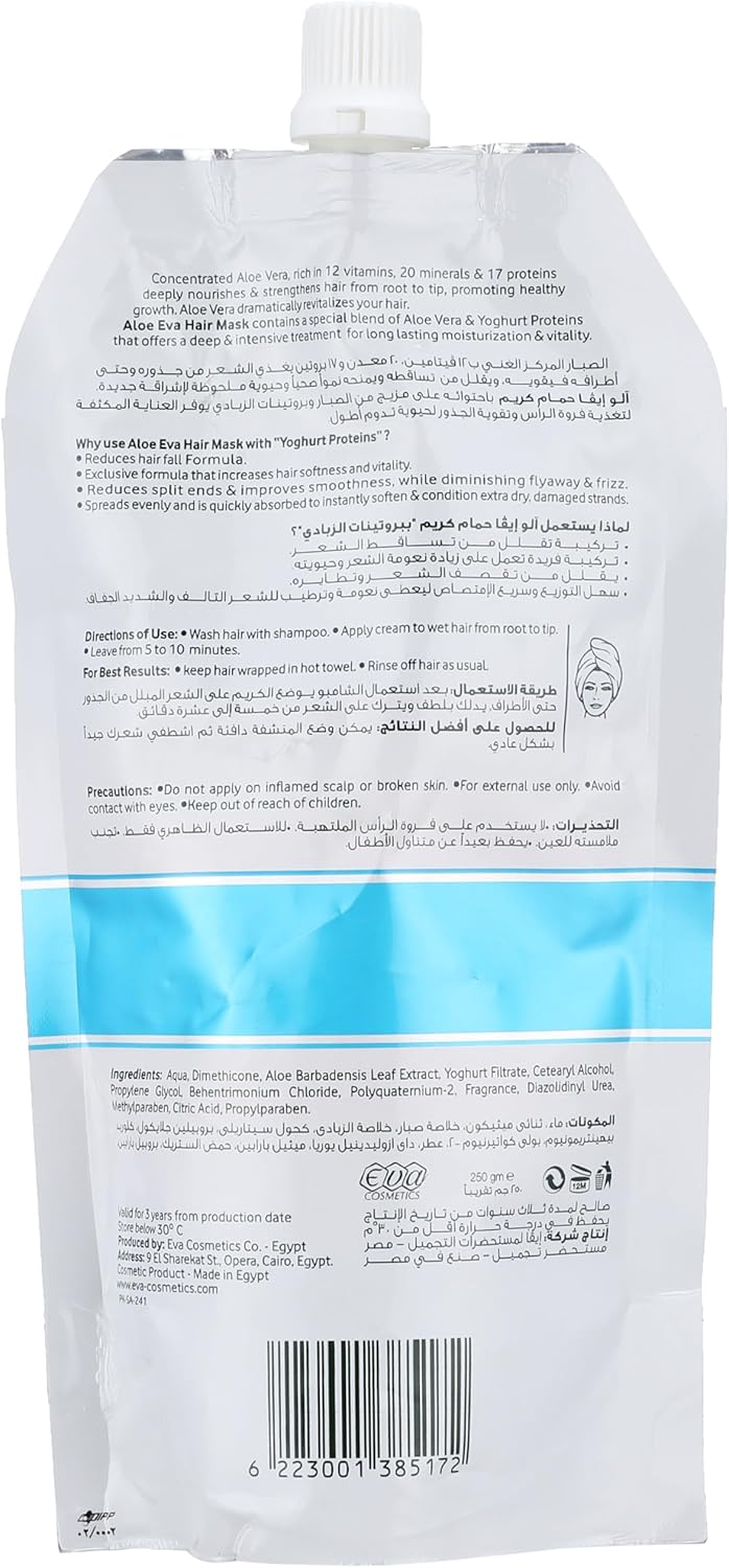 71wq-ibqsaL._AC_SL1500_ كيس قناع الشعر بالصبار من ايفا مع بروتينات الصبار والزبادي 250 مل - الصورة 2