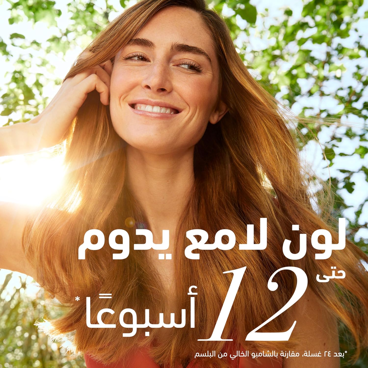 91hr5rHdZ6L._AC_SL1500_ سائل من هيربل إيسنسز للشعر الملون 400 مليلتر لحماية اللون يحتوي على بذور العنب خالٍ من الكبريتات والبارابين مغذي وغني بمضادات الأكسدة - الصورة 2
