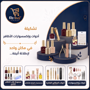الأظافر