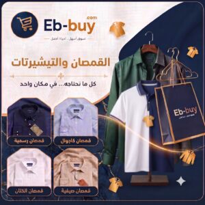 قمصان